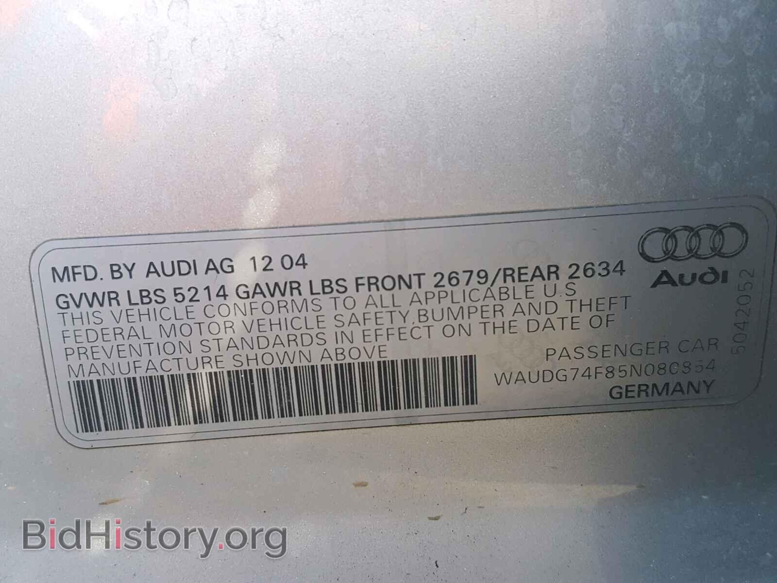 2005 AUDI A6 - VIN: WAUDG74F85N080854 - Фото 10