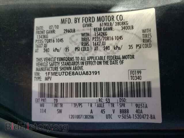 2010 FORD EXPLORER - VIN: 1FMEU7DE8AUA83191 - Фото 10