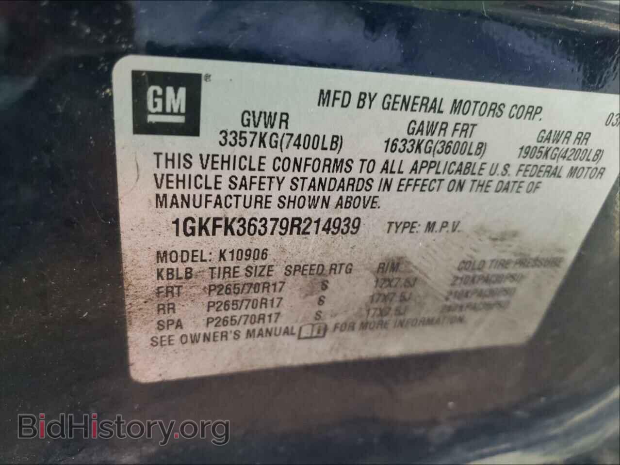 2009 GMC YUKON - VIN: 1GKFK36379R214939 - Фото 10