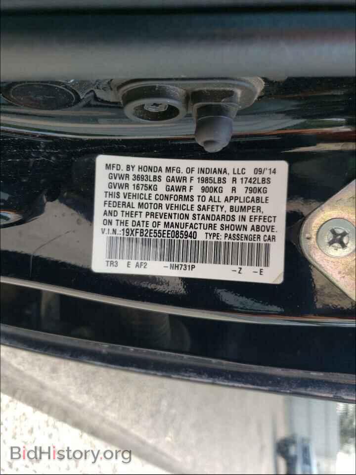 2014 HONDA CIVIC - VIN: 19XFB2E55EE085940 - Фото 10