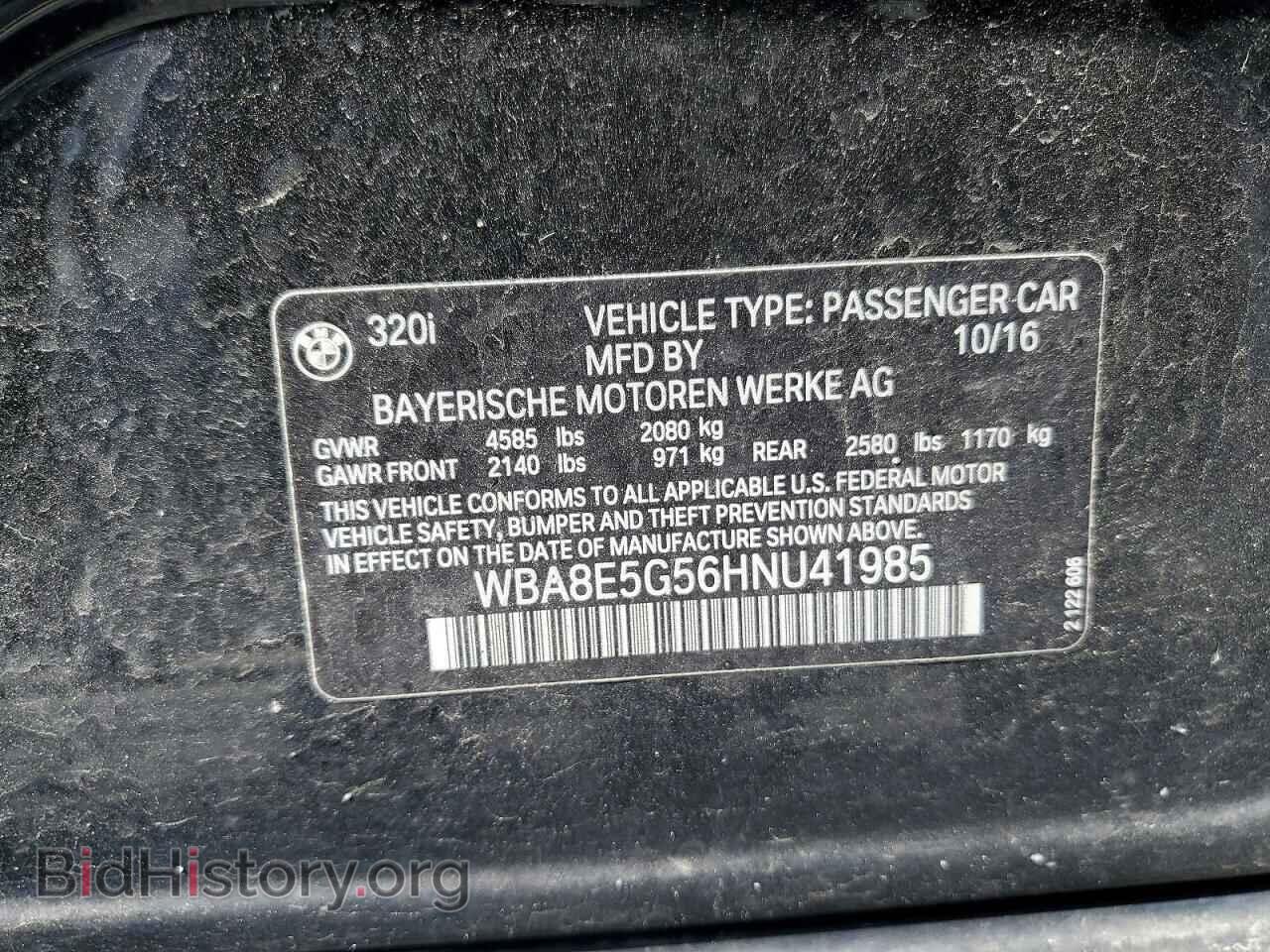 2017 BMW 3 SERIES - VIN: WBA8E5G56HNU41985 - Фото 12