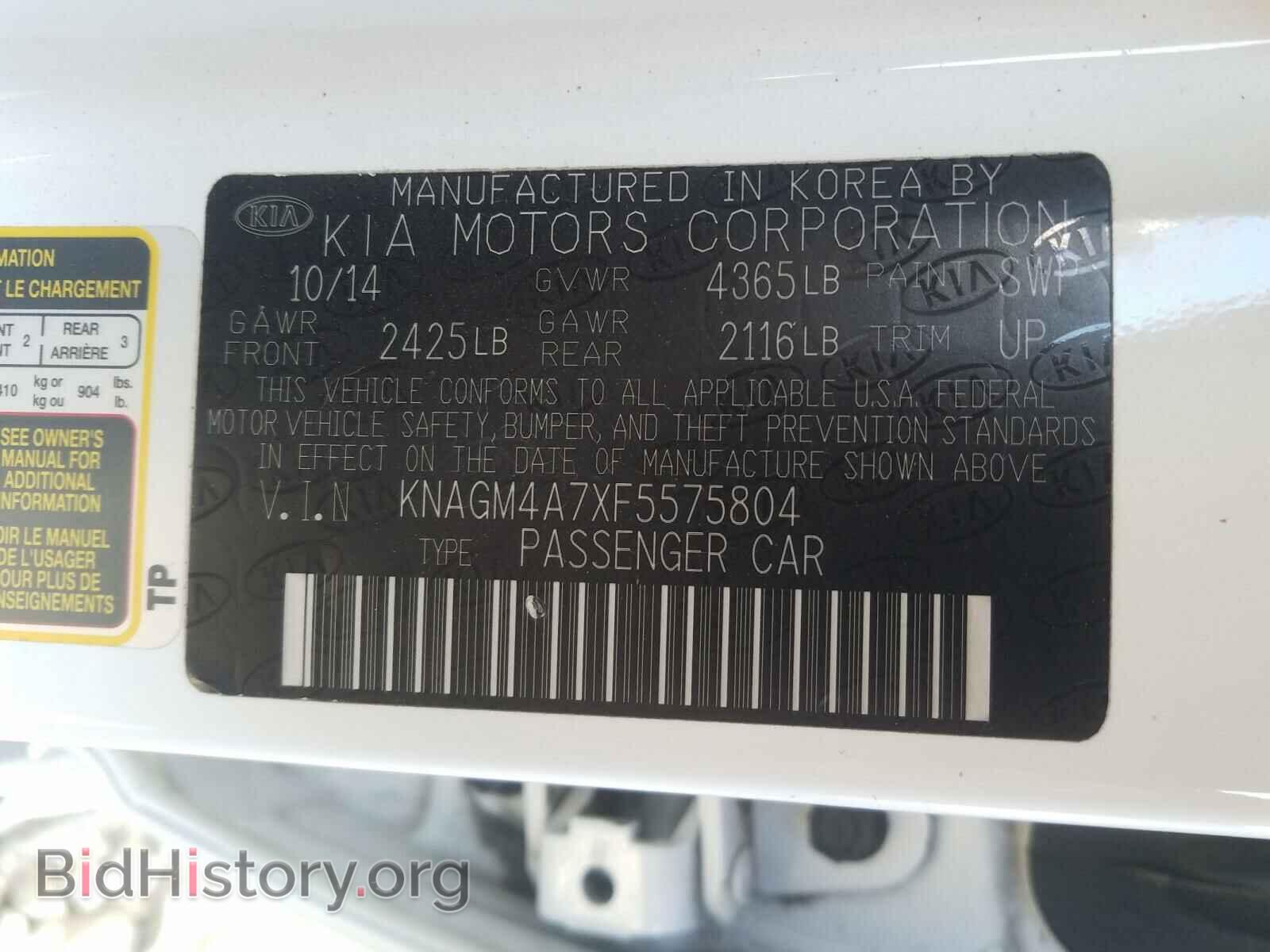 2015 KIA OPTIMA - VIN: KNAGM4A7XF5575804 - Фото 10