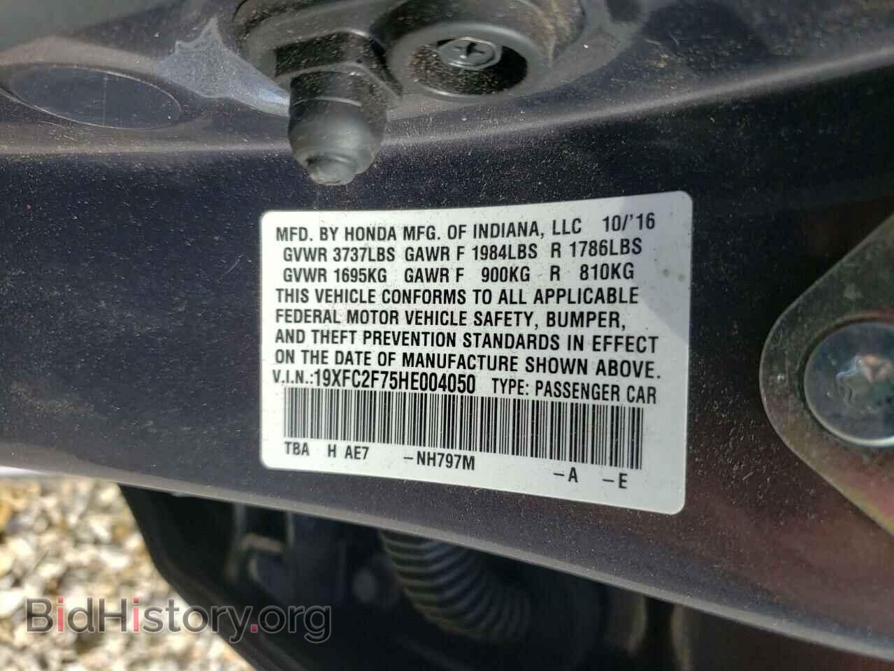 2017 HONDA CIVIC - VIN: 19XFC2F75HE004050 - Фото 10