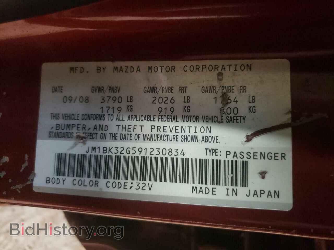 2009 MAZDA 3 - VIN: JM1BK32G591230834 - Фото 10
