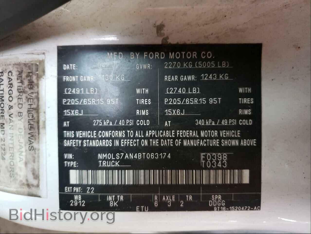 2011 FORD TRANSIT CO - VIN: NM0LS7AN4BT063174 - Фото 10