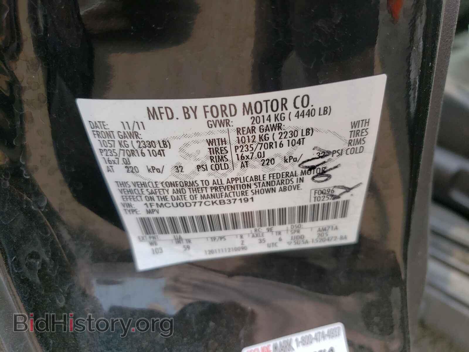 2012 FORD ESCAPE - VIN: 1FMCU0D77CKB37191 - Фото 10