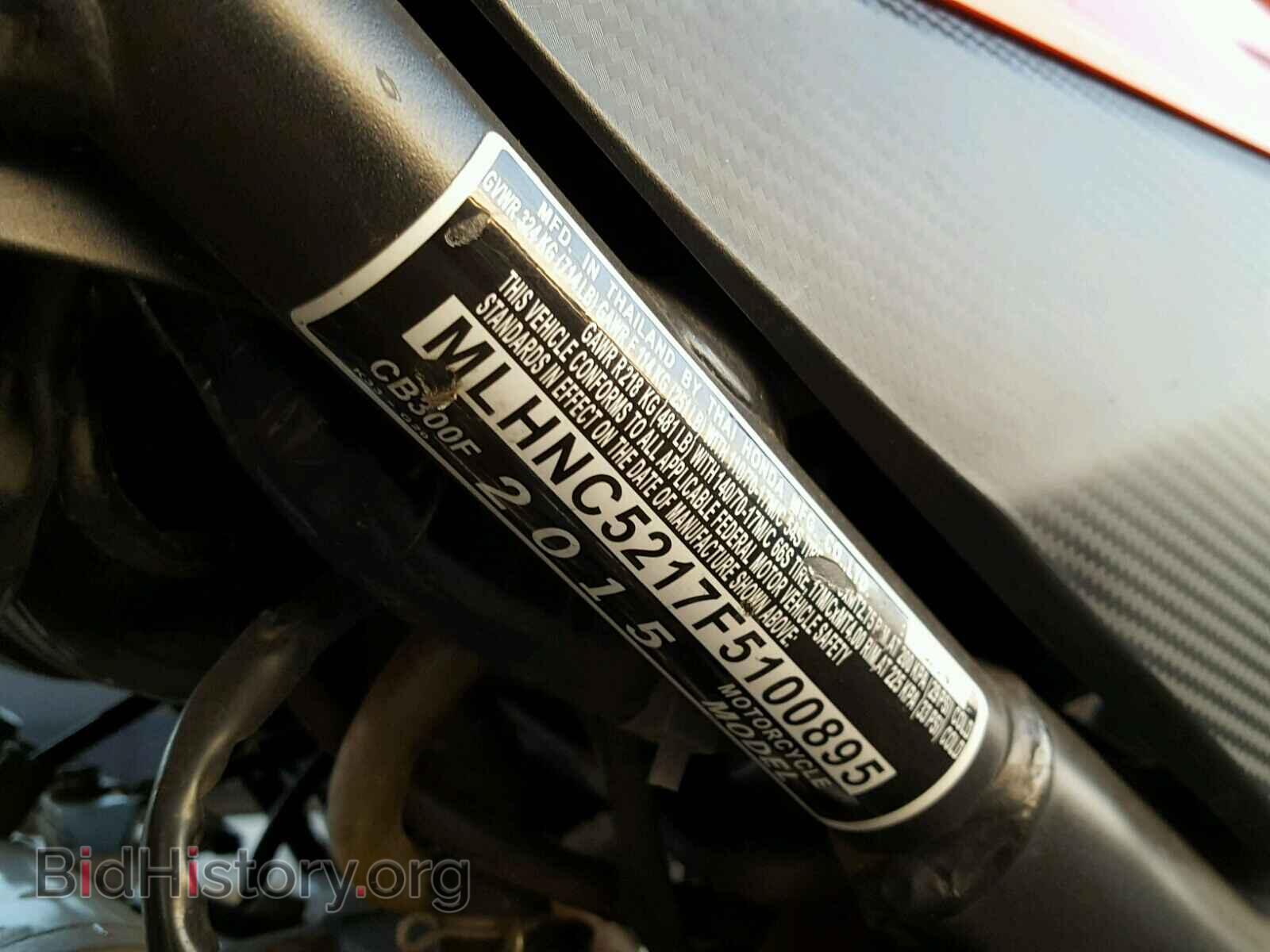 2015 HONDA CB CYCLE - VIN: MLHNC5217F5100895 - Photo 10