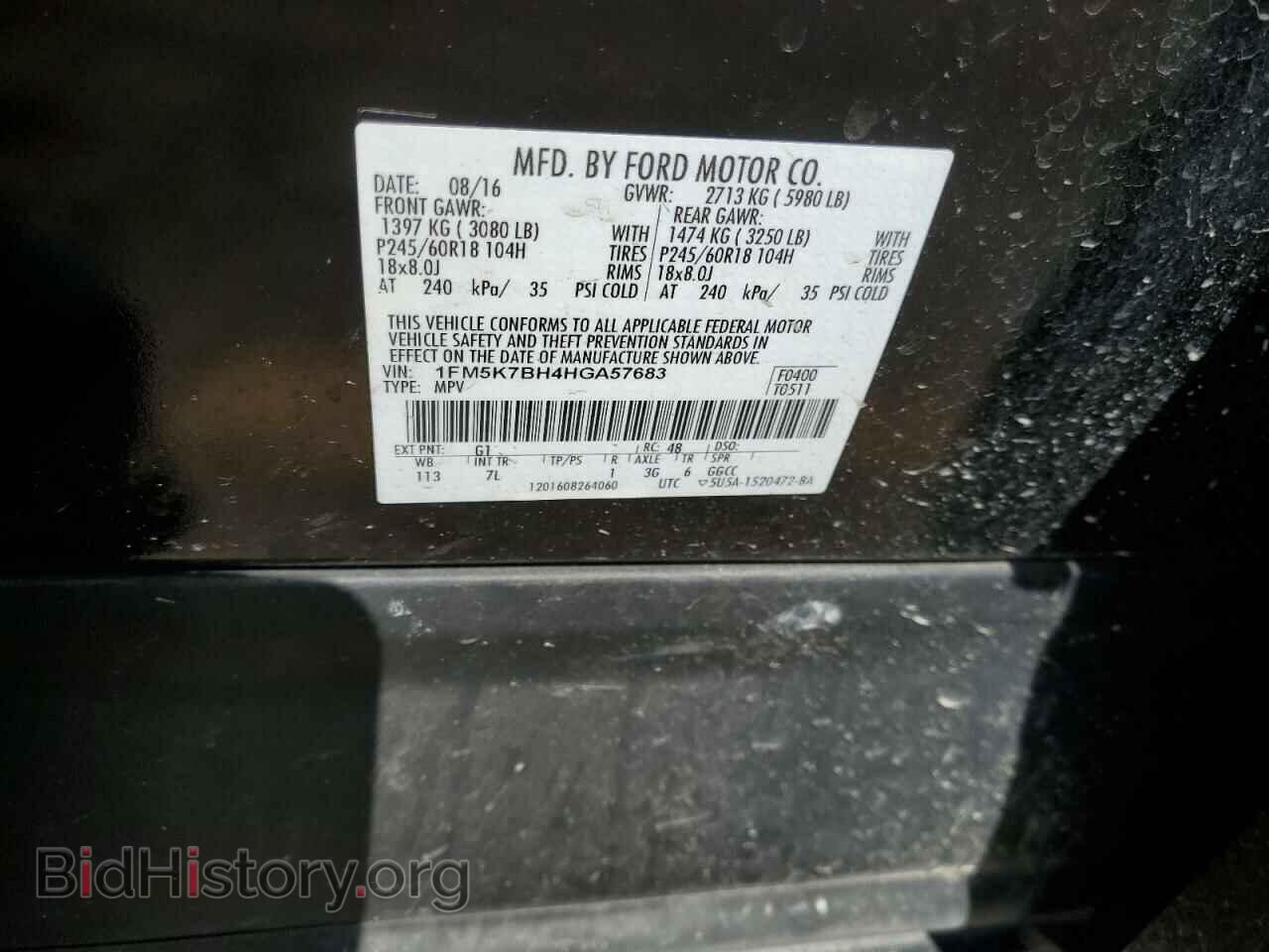 2017 FORD EXPLORER - VIN: 1FM5K7BH4HGA57683 - Photo 13