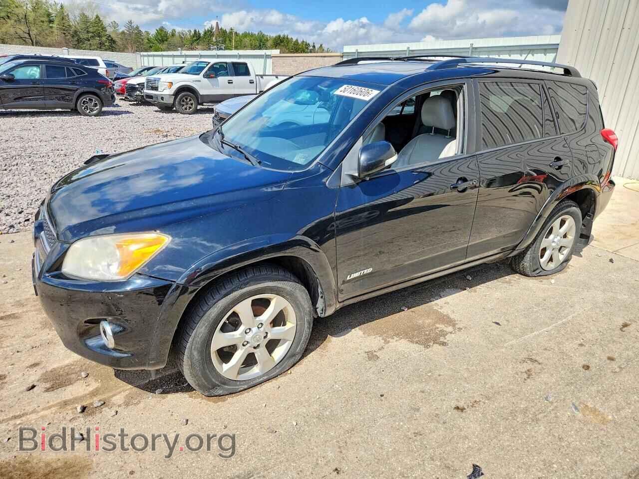 Фотография 2T3DF4DV8BW157321 - TOYOTA RAV4 2011