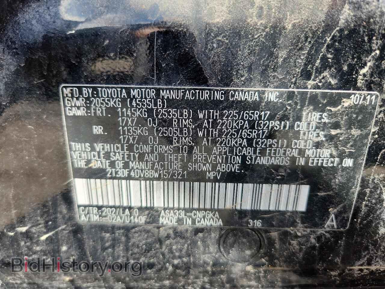 2011 TOYOTA RAV4 - VIN: 2T3DF4DV8BW157321 - Фото 13