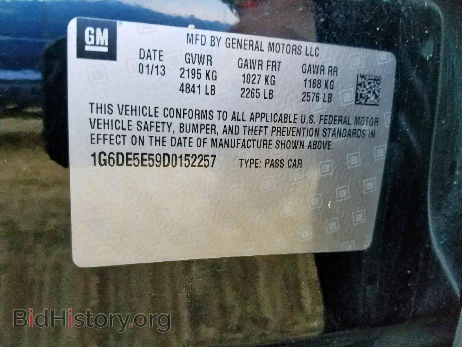 2013 CADILLAC CTS - VIN: 1G6DE5E59D0152257 - Фото 10