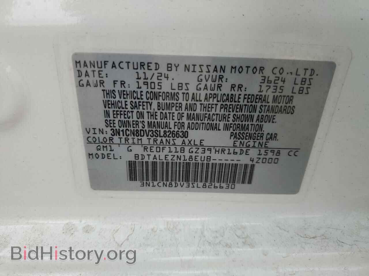 2025 NISSAN VERSA - VIN: 3N1CN8DV3SL826630 - Фото 12