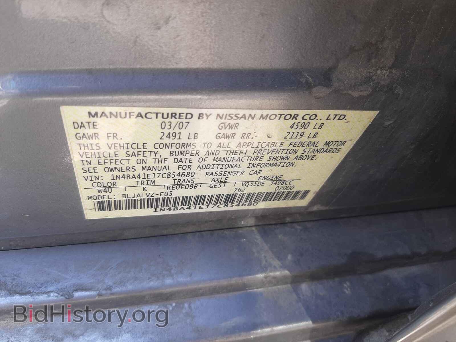 2007 NISSAN MAXIMA - VIN: 1N4BA41E17C854680 - Photo 10