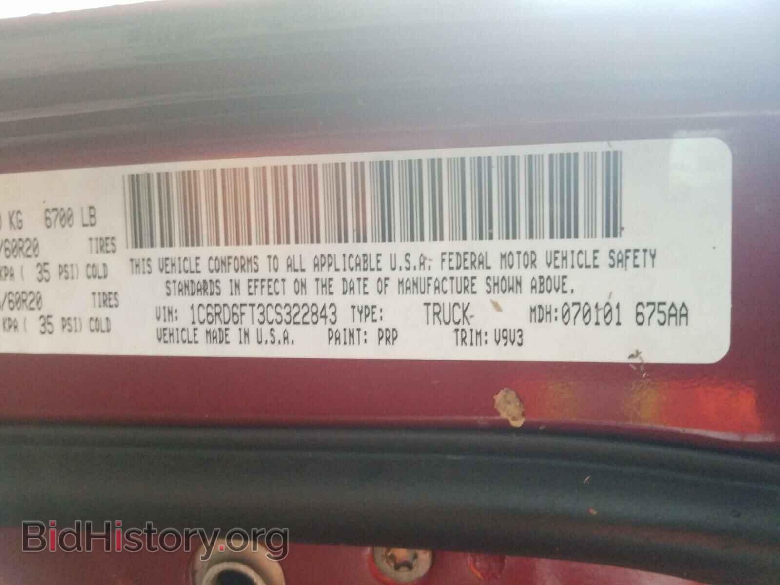 2012 DODGE RAM 1500 - VIN: 1C6RD6FT3CS322843 - Photo 10
