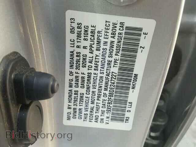 2013 HONDA CIVIC - VIN: 19XFB2F88DE247227 - Фото 10