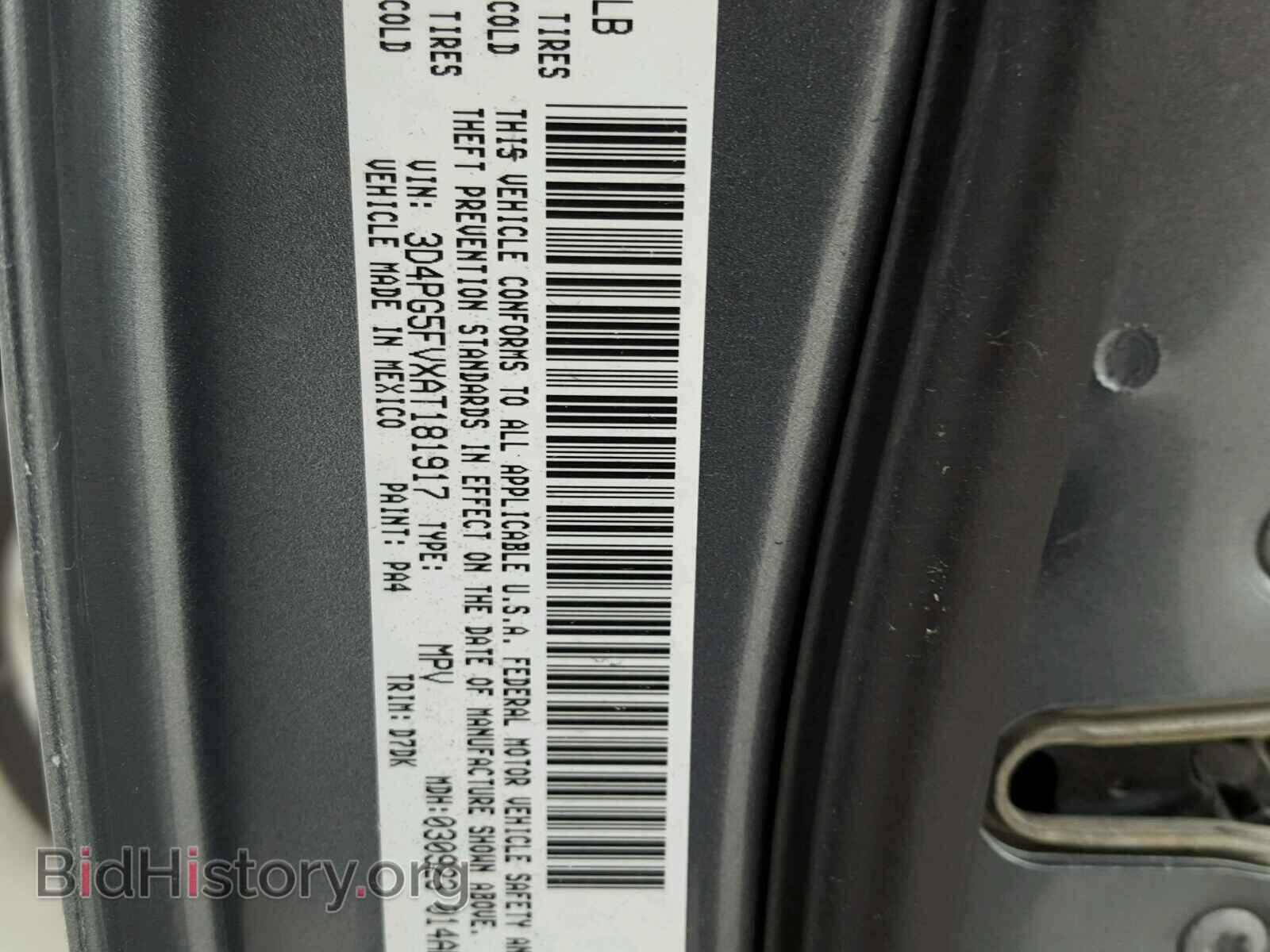 2010 DODGE JOURNEY - VIN: 3D4PG5FVXAT181917 - Фото 10