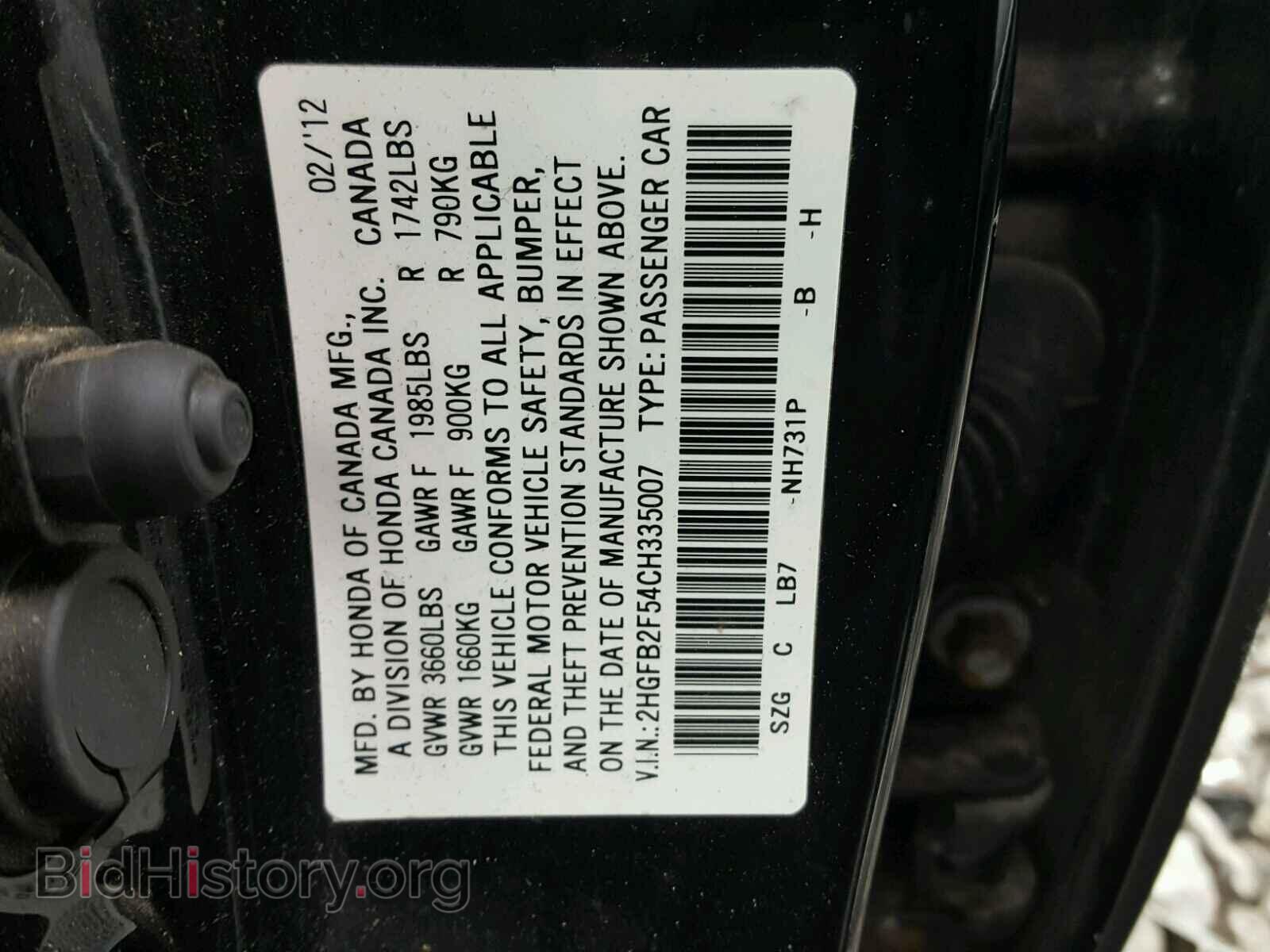2012 HONDA CIVIC - VIN: 2HGFB2F54CH335007 - Photo 10