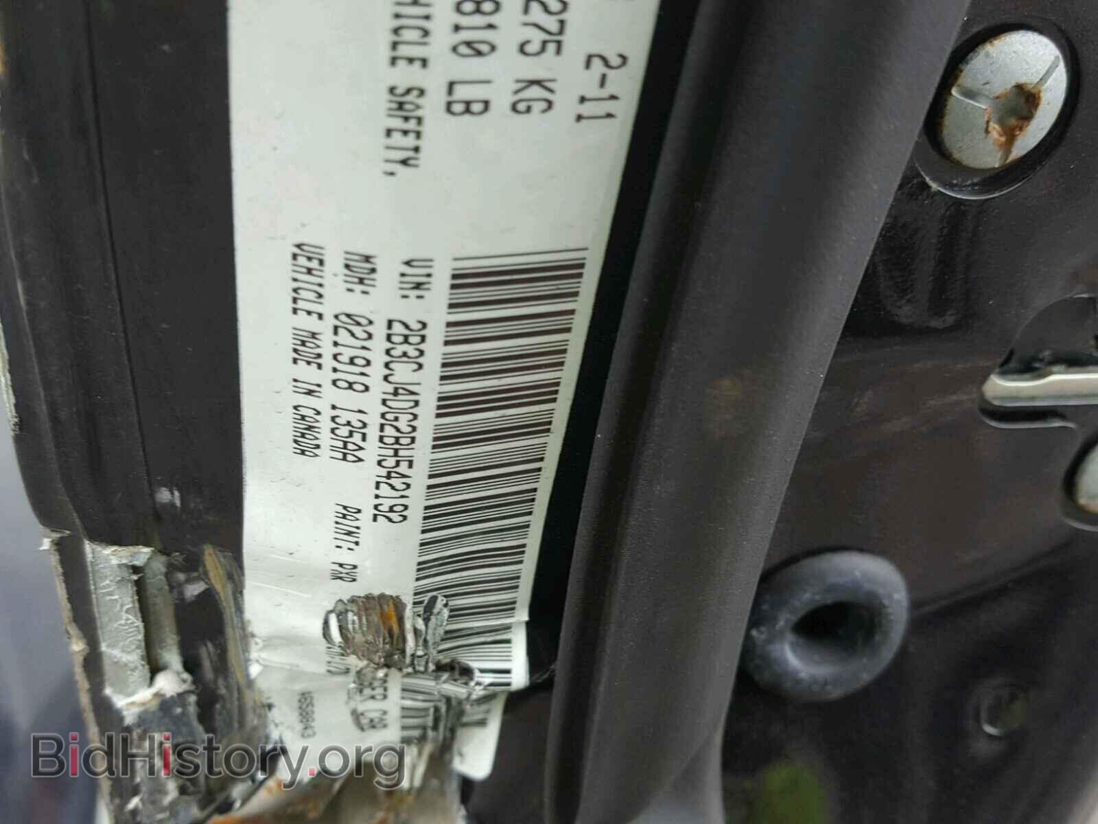 2011 DODGE CHALLENGER - VIN: 2B3CJ4DG2BH542192 - Photo 10