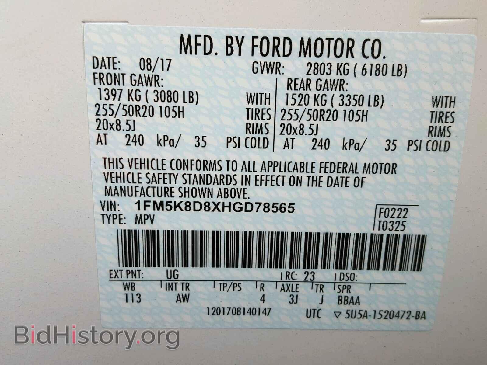 2017 FORD EXPLORER - VIN: 1FM5K8D8XHGD78565 - Photo 10