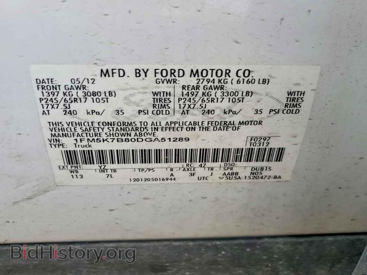 2013 FORD EXPLORER - VIN: 1FM5K7B80DGA51289 - Фото 13