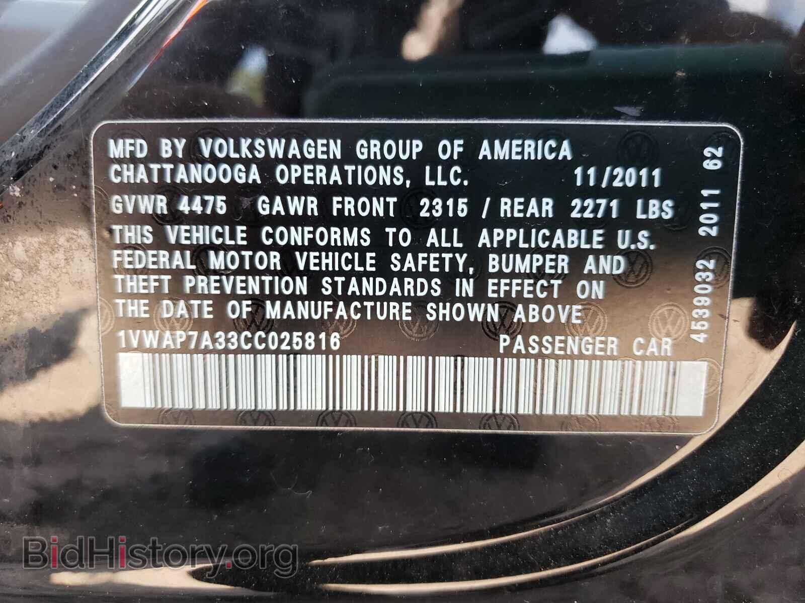 2012 VOLKSWAGEN PASSAT - VIN: 1VWAP7A33CC025816 - Фото 10