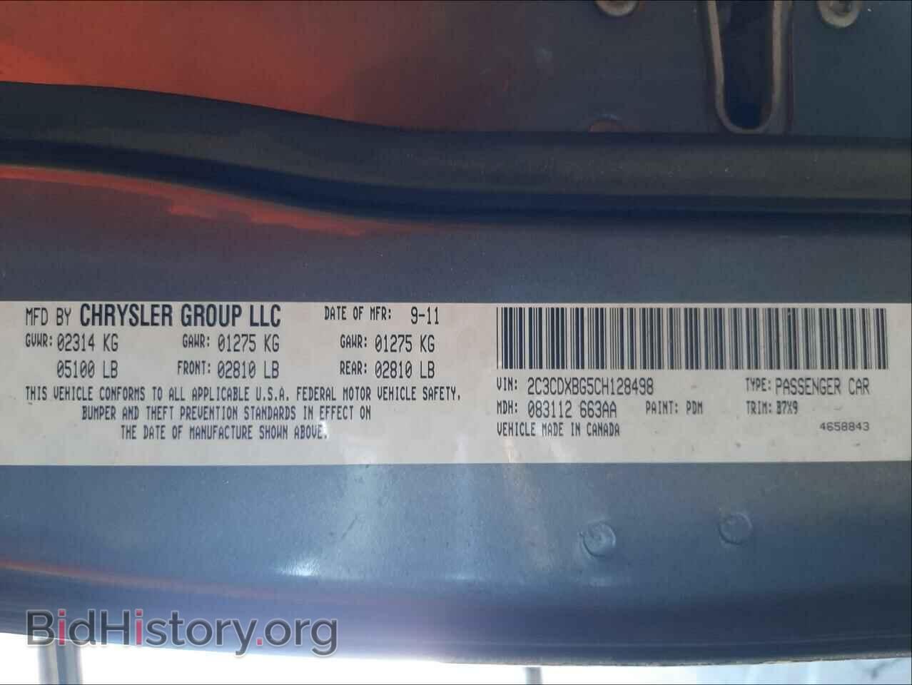 2012 DODGE CHARGER - VIN: 2C3CDXBG5CH128498 - Фото 10