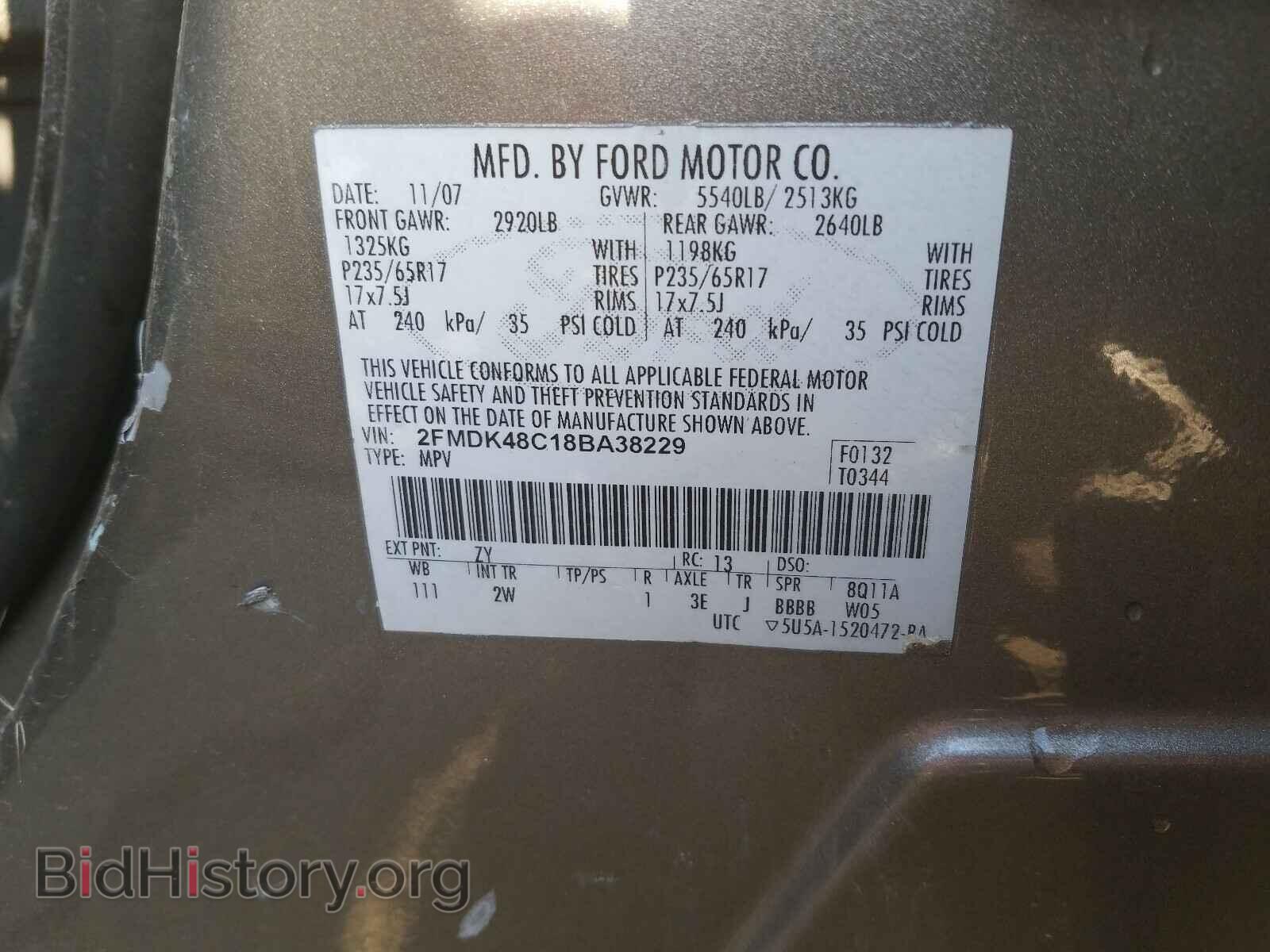2008 FORD EDGE - VIN: 2FMDK48C18BA38229 - Фото 10