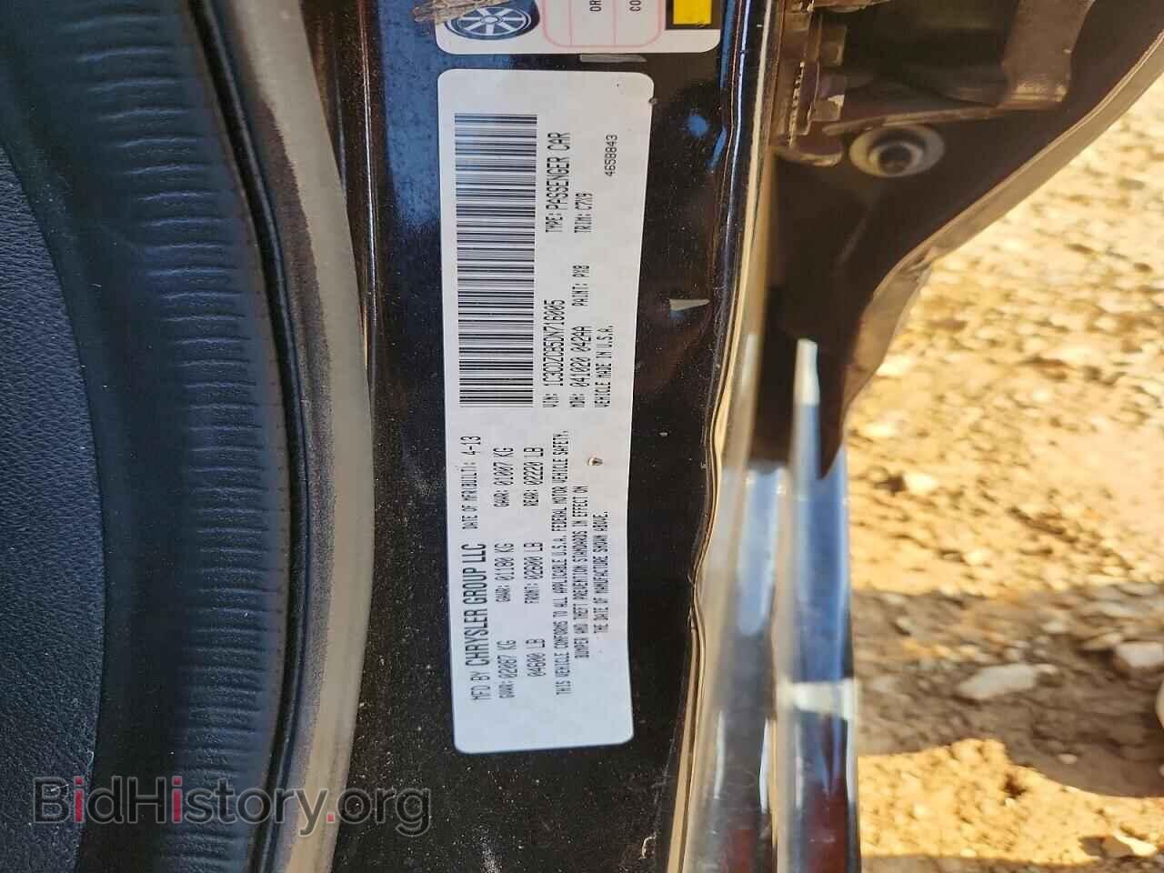 2013 DODGE AVENGER - VIN: 1C3CDZCB5DN716005 - Photo 12