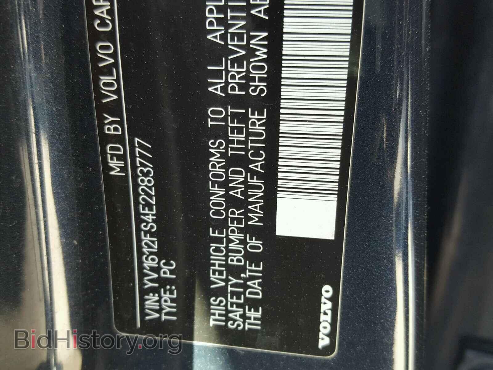 2014 VOLVO S60 - VIN: YV1612FS4E2283777 - Фото 10