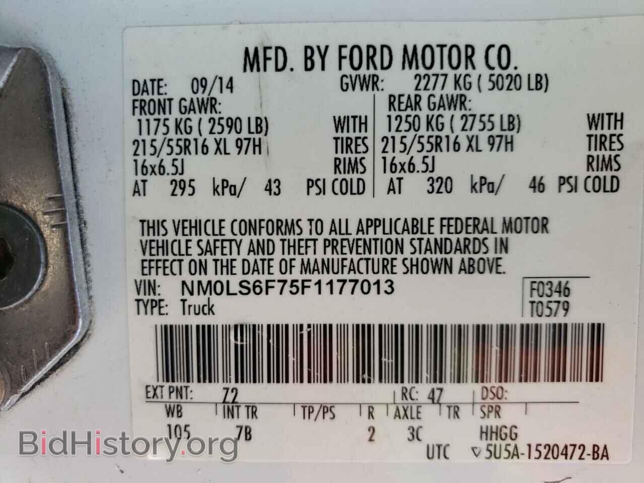 2015 FORD TRANSIT - VIN: NM0LS6F75F1177013 - Фото 10
