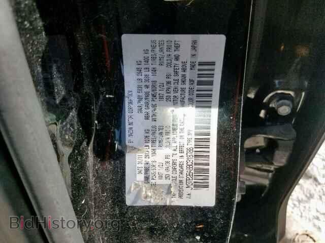 2011 MAZDA CX-9 - VIN: JM3TB2BA8B0318788 - Фото 10