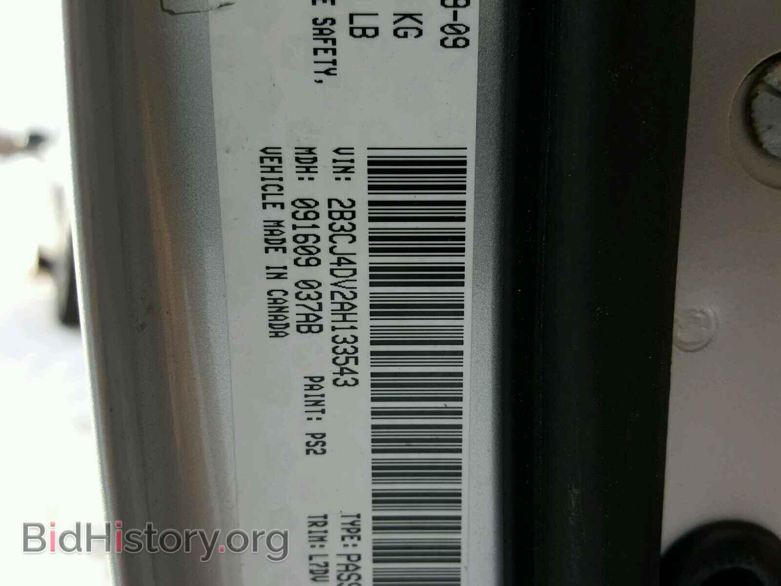 2010 DODGE CHALLENGER - VIN: 2B3CJ4DV2AH133543 - Photo 10