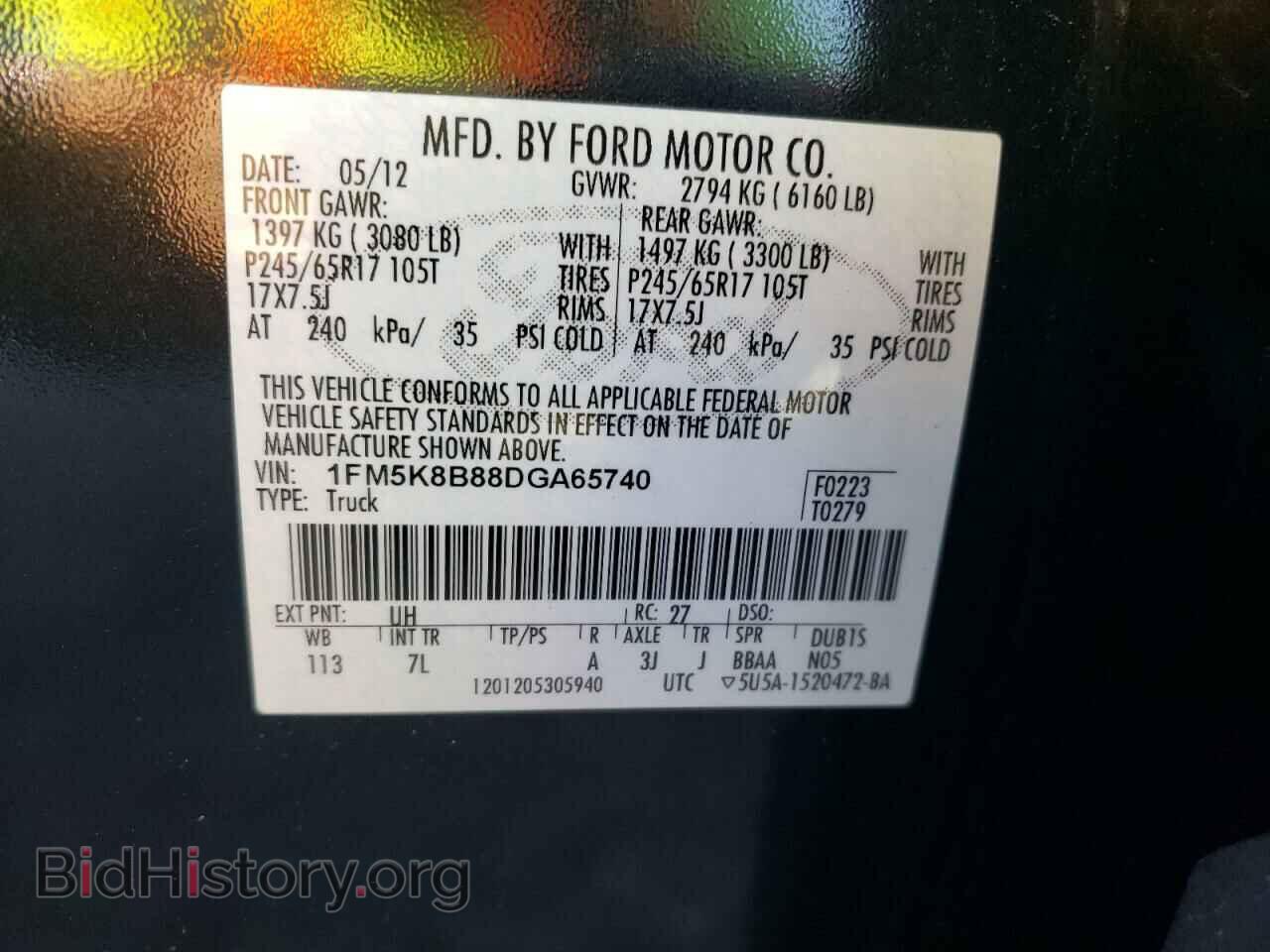 2013 FORD EXPLORER - VIN: 1FM5K8B88DGA65740 - Фото 10