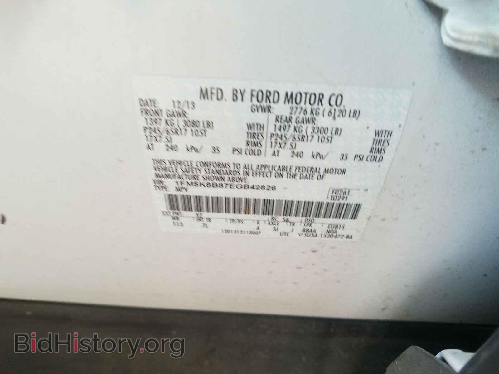 2014 FORD EXPLORER - VIN: 1FM5K8B87EGB42826 - Photo 10