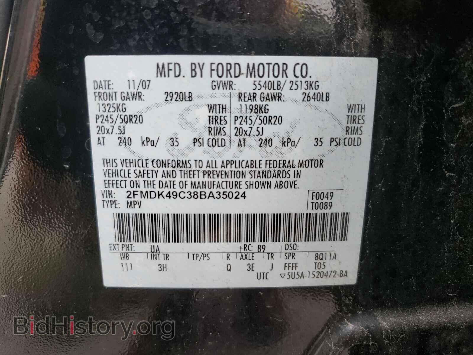 2008 FORD EDGE - VIN: 2FMDK49C38BA35024 - Photo 10