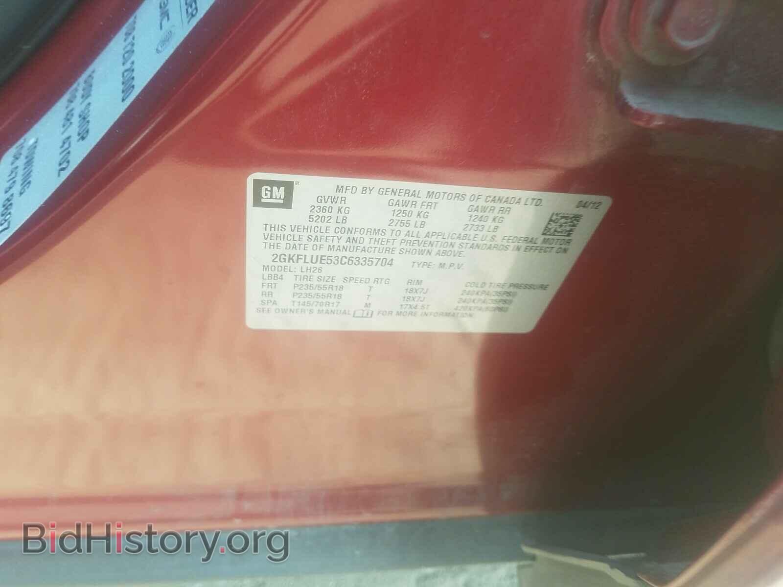 2012 GMC TERRAIN - VIN: 2GKFLUE53C6335704 - Фото 10