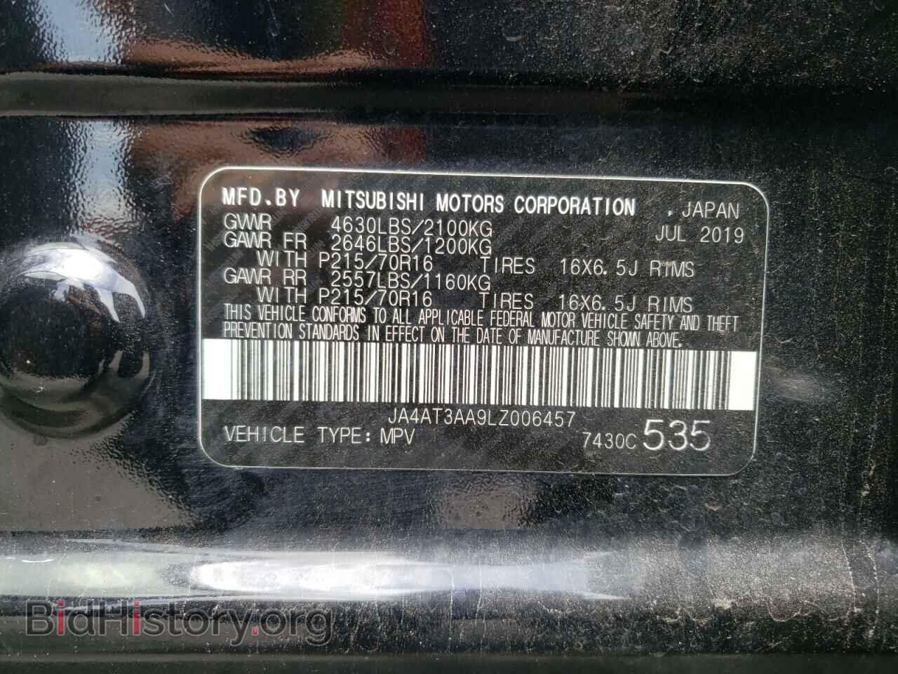 2020 MITSUBISHI ECLIPSE - VIN: JA4AT3AA9LZ006457 - Фото 10