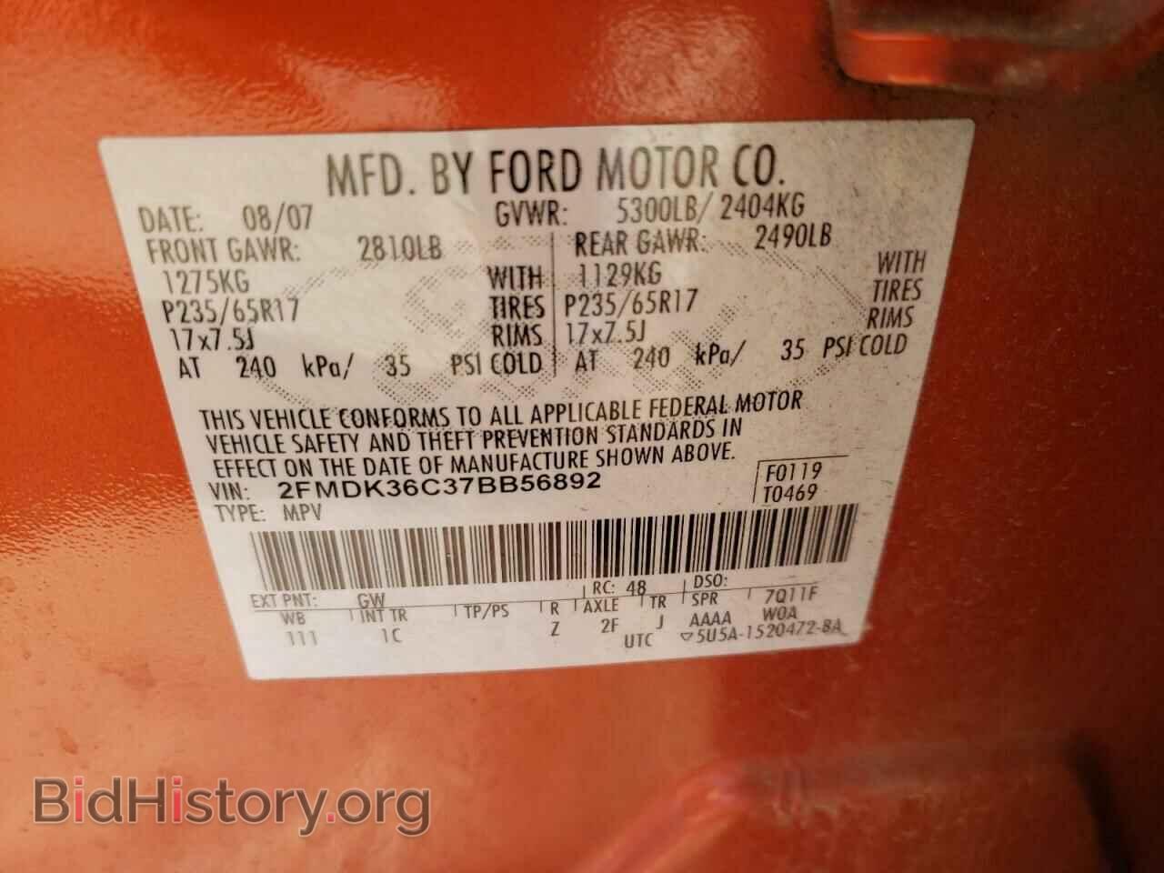 2007 FORD EDGE - VIN: 2FMDK36C37BB56892 - Фото 10