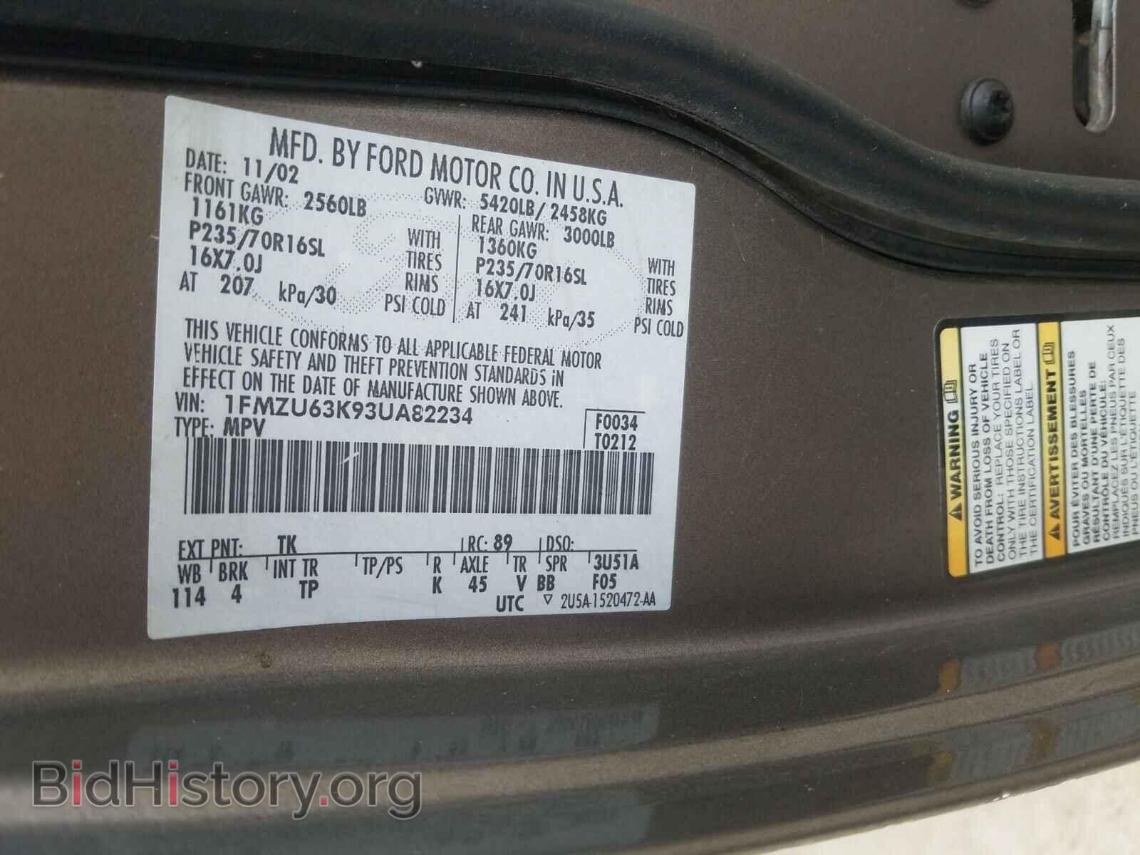2006 FORD EXPLORER - VIN: 1FMEU64E76UB65169 - Фото 10