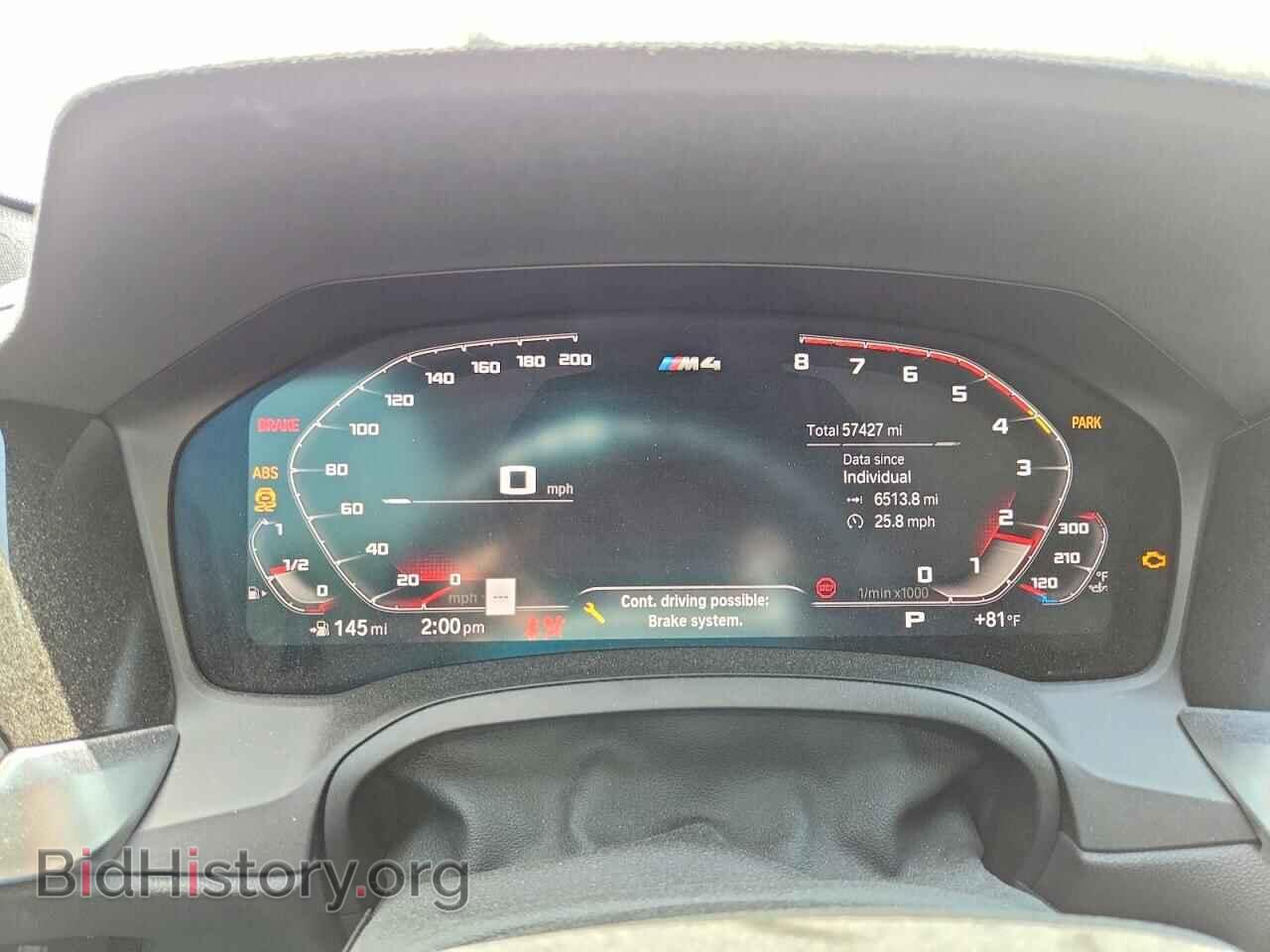 2022 BMW M4 - VIN: WBS33AZ08NCH76858 - Фото 9