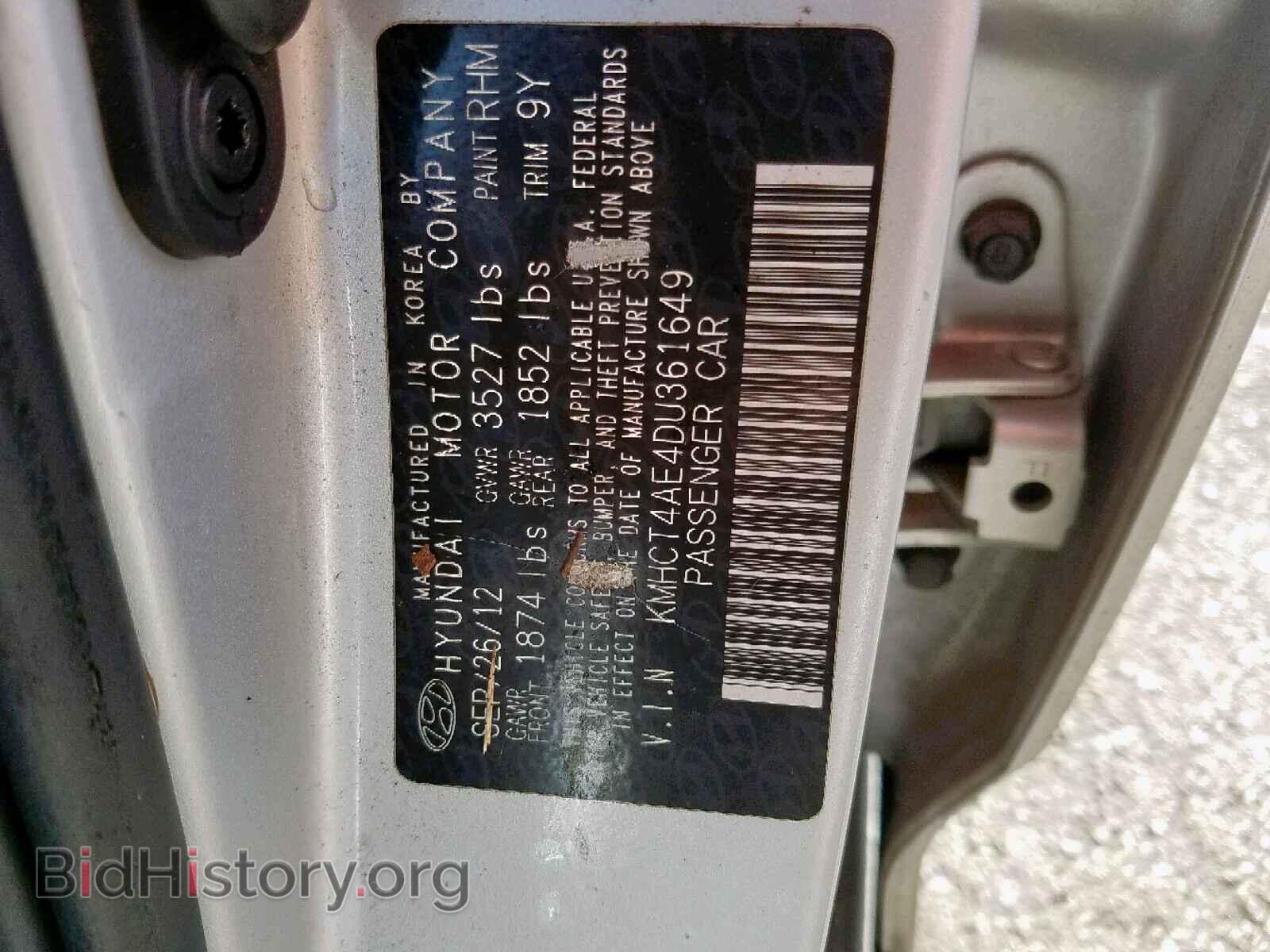 2013 HYUNDAI ACCENT - VIN: KMHCT4AE4DU361649 - Фото 10