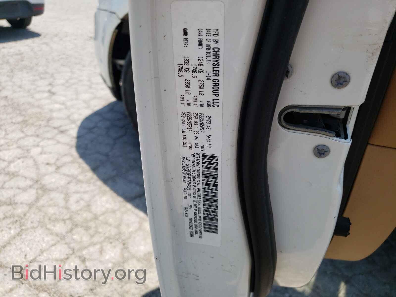 2014 DODGE JOURNEY - VIN: 3C4PDCBG4ET214370 - Фото 10