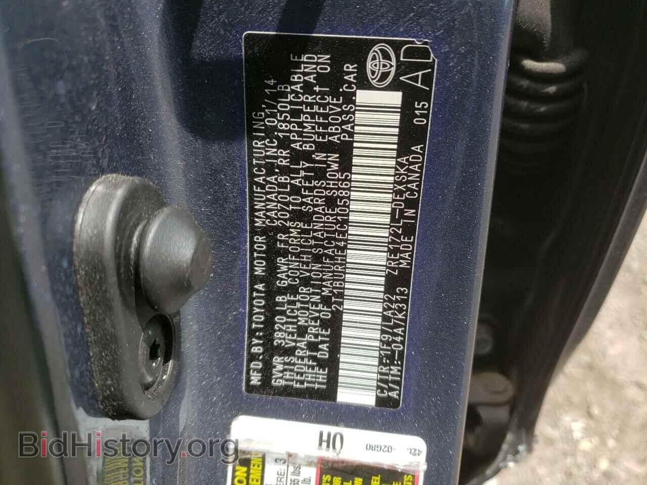 2014 TOYOTA COROLLA - VIN: 2T1BURHE4EC105865 - Фото 12