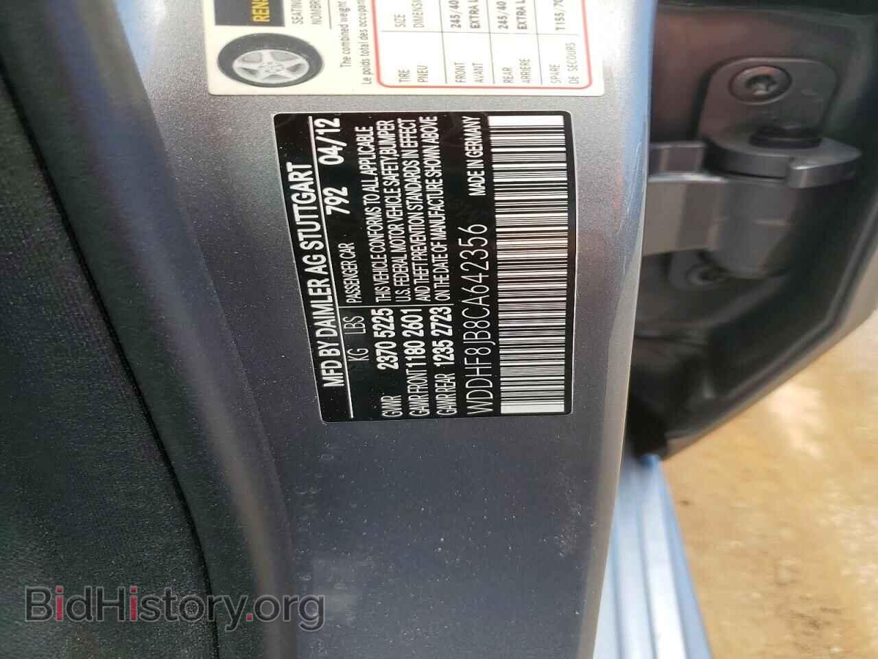 2012 MERCEDES-BENZ E-CLASS - VIN: WDDHF8JB8CA642356 - Фото 12