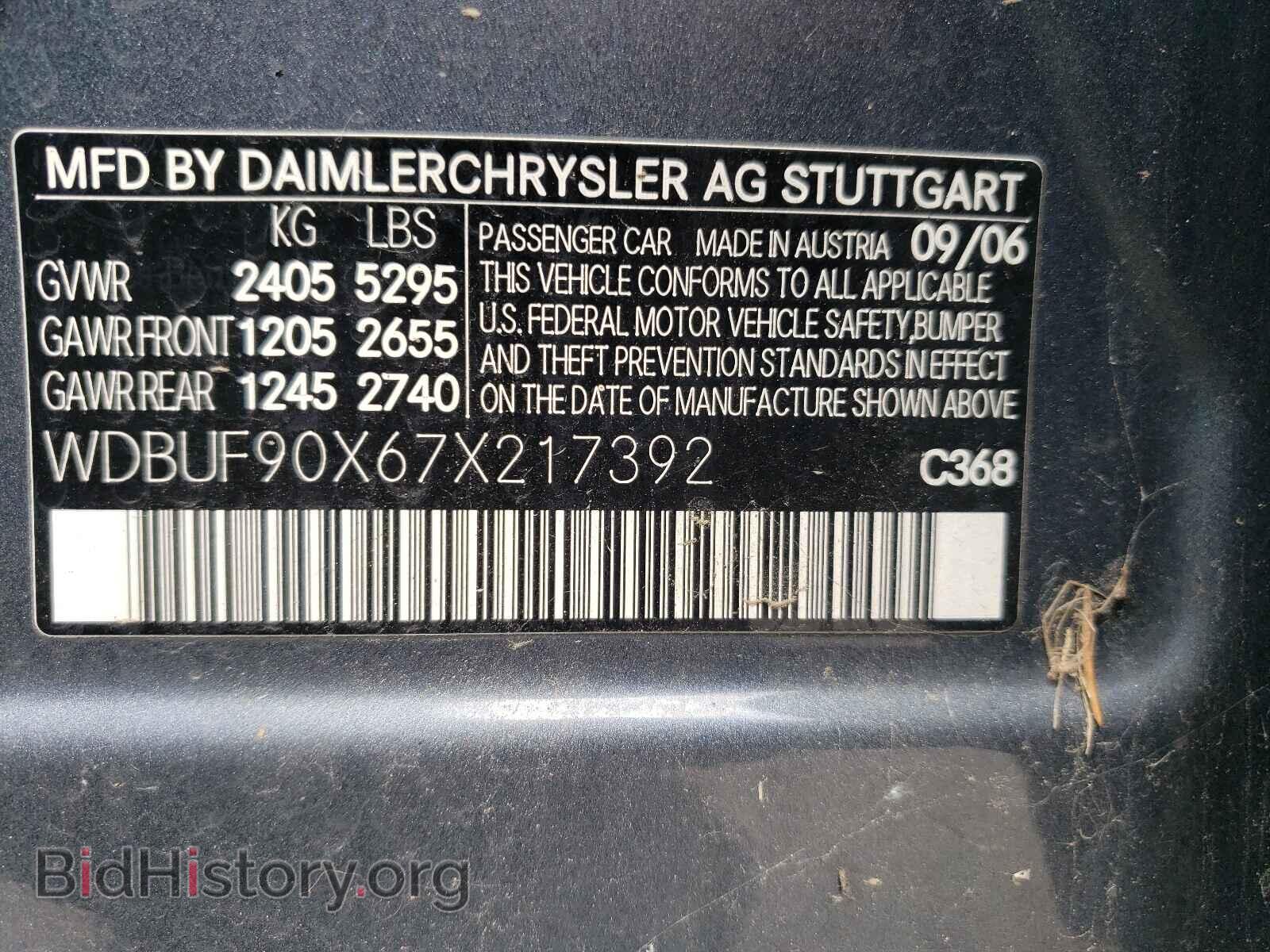 2007 MERCEDES-BENZ E CLASS - VIN: WDBUF90X67X217392 - Фото 10