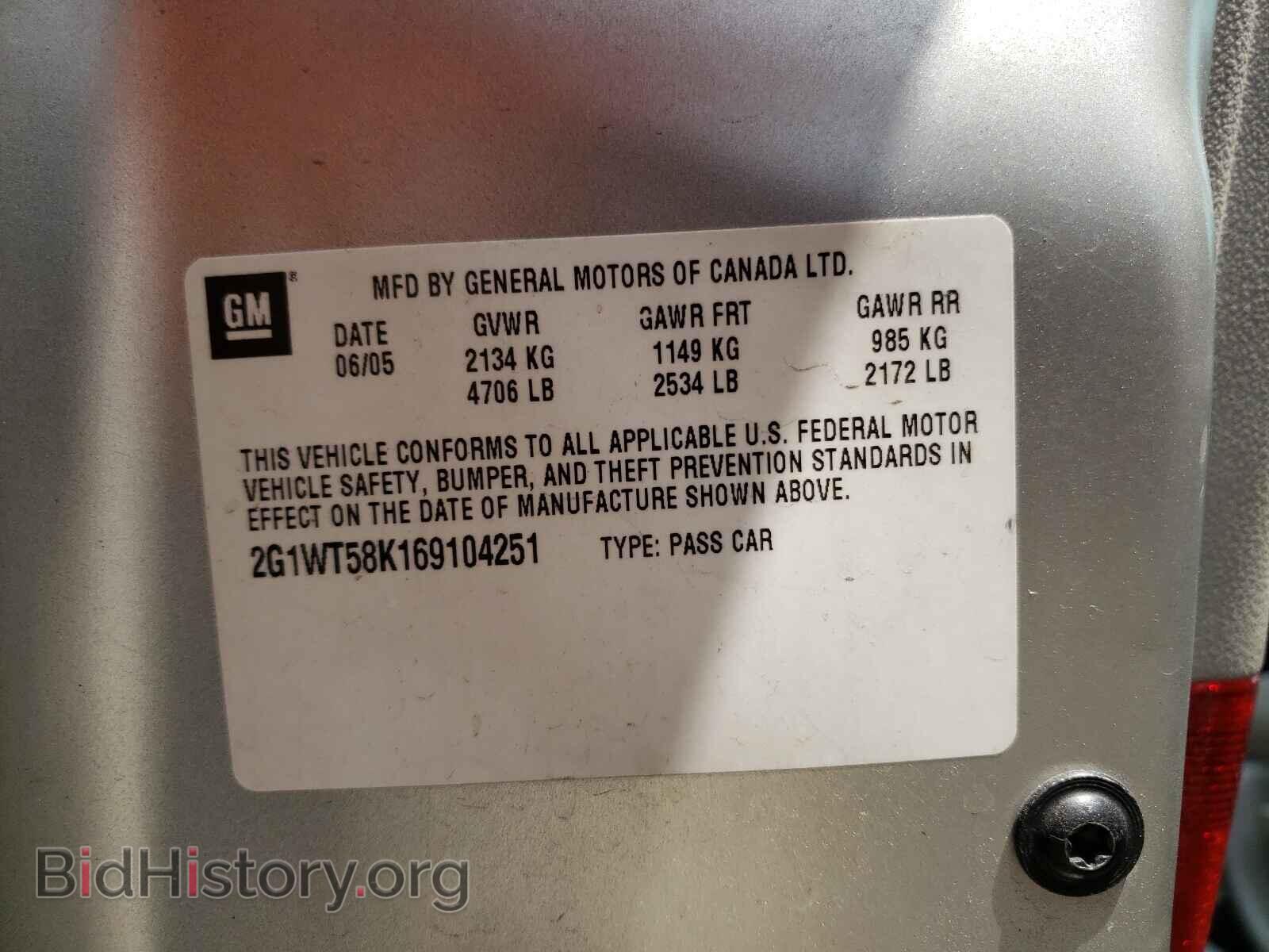 2006 CHEVROLET IMPALA - VIN: 2G1WT58K169104251 - Фото 10