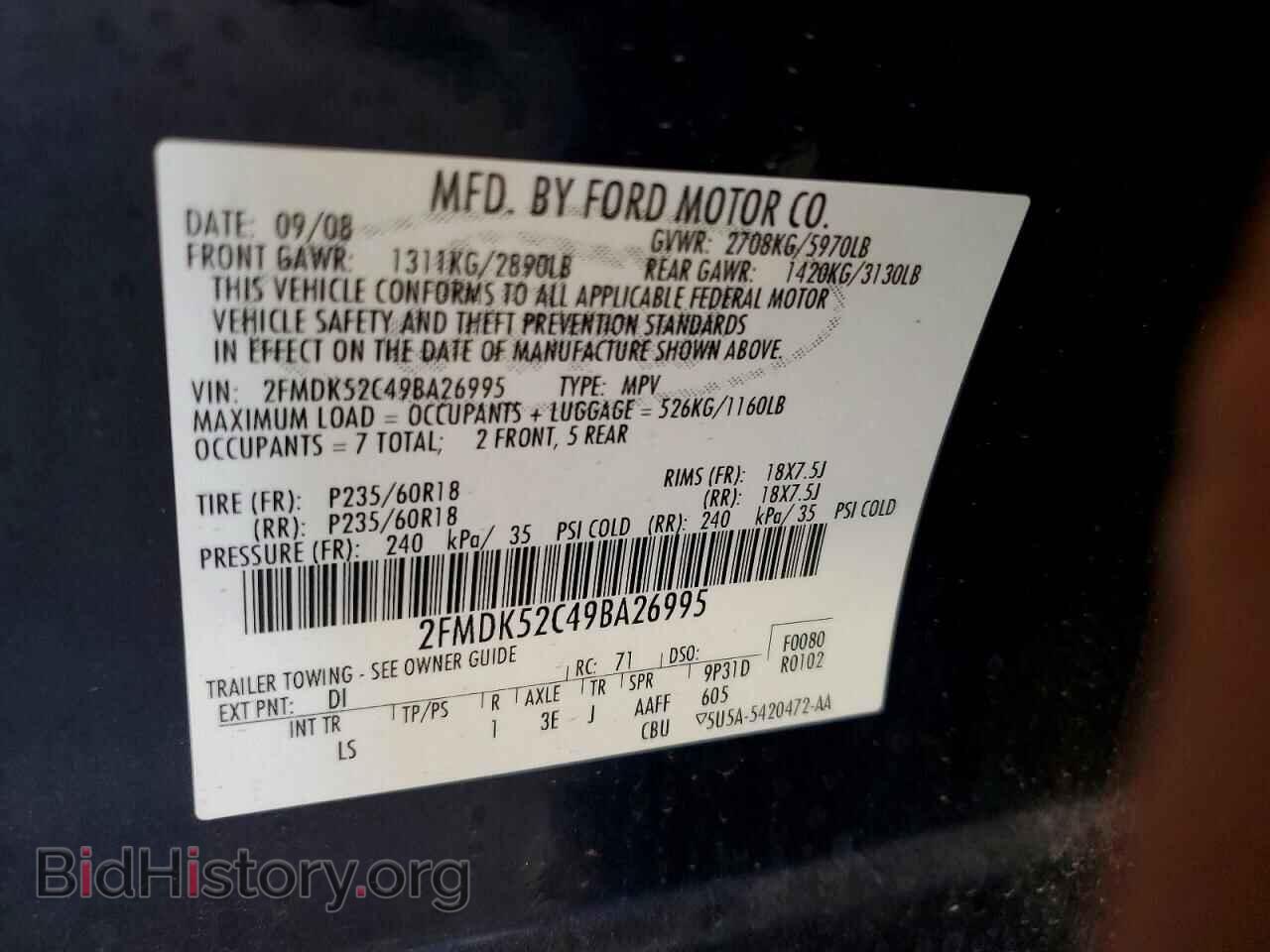 2009 FORD FLEX - VIN: 2FMDK52C49BA26995 - Photo 12