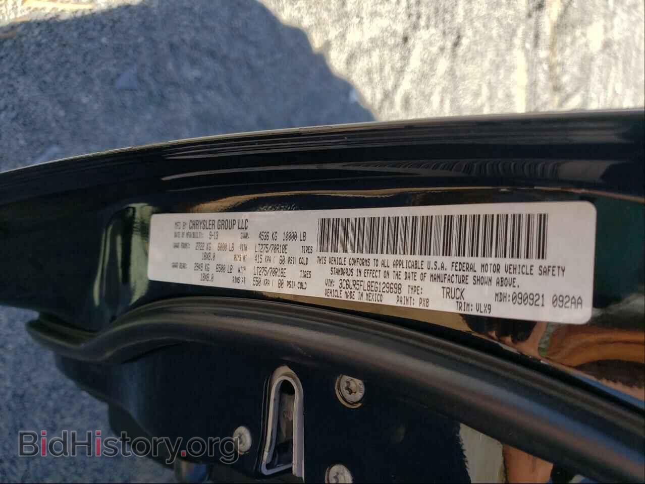 2014 RAM 2500 - VIN: 3C6UR5FL8EG129698 - Фото 10