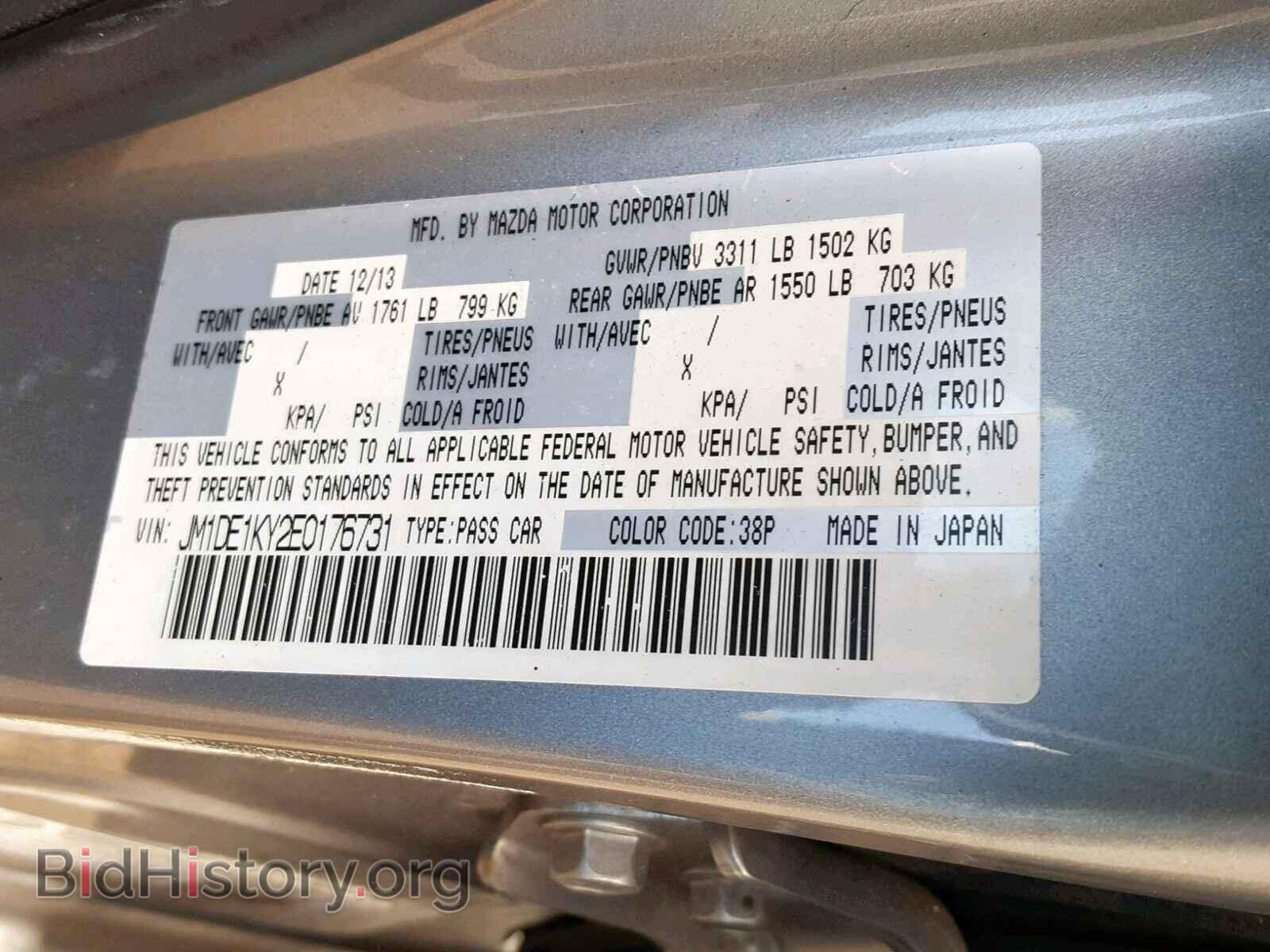 2014 MAZDA 2 - VIN: JM1DE1KY2E0176731 - Фото 10