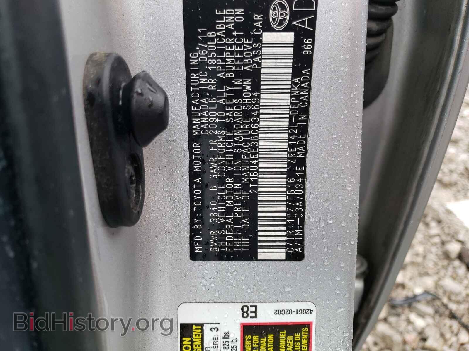 2011 TOYOTA COROLLA - VIN: 2T1BU4EE3BC634694 - Фото 10